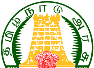 கலெக்டர் அதிகாரம்…கலக்கத்தில் பஞ்சாயத்து தலைவர்கள்