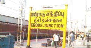 ஈரோடு மாவட்டம்- ஒன்றியங்கள்