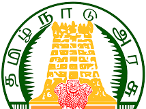 ஊரக உள்ளாட்சி