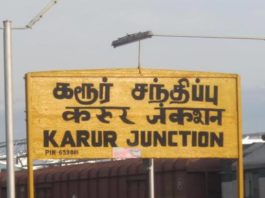 கரூர் மாவட்டம்-ஒன்றியங்கள்