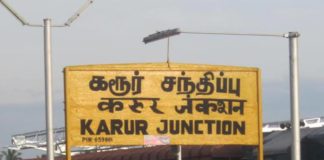 கரூர் மாவட்டம்-ஒன்றியங்கள்