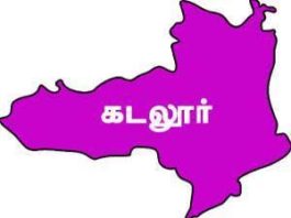 கடலூர் மாவட்டடம்-ஒன்றியங்கள்