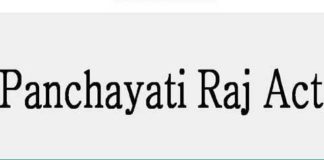 என்னென்ன செய்யலாம் பஞ்சாயத்து தலைவர்