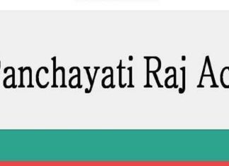 என்னென்ன செய்யலாம் பஞ்சாயத்து தலைவர்