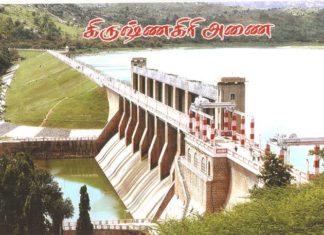 கிருஷ்ணகிரி மாவட்டம்-ஒன்றியங்கள்