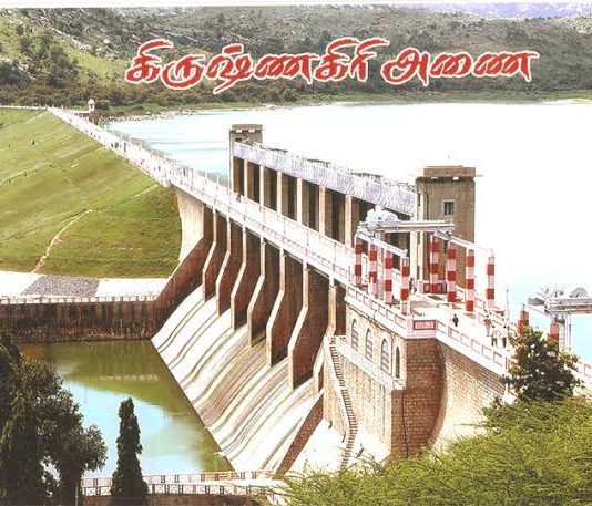 கிருஷ்ணகிரி மாவட்டம்-ஒன்றியங்கள்