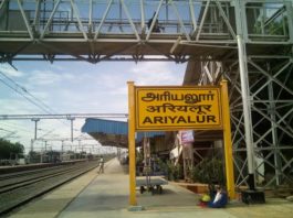 அரியலூர் மாவட்டம்-ஒன்றியங்கள்