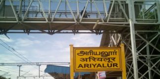 அழகாபுரம் – அரியலூர் மாவட்டம்