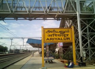 அழகாபுரம் – அரியலூர் மாவட்டம்