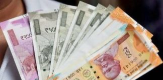 உங்கள் ஊர் வரவு-செலவு