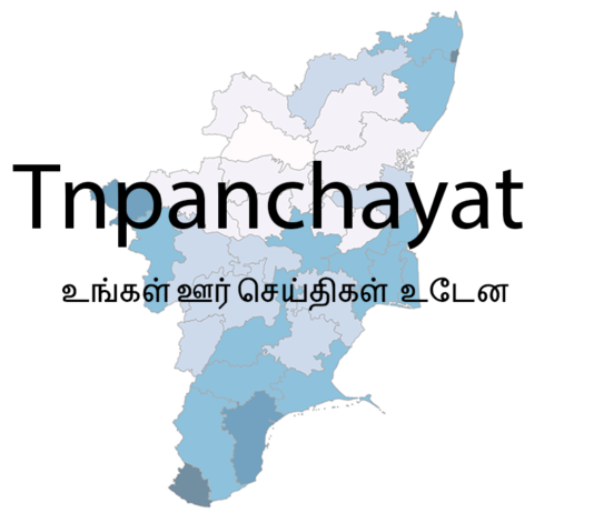 விரைவில்