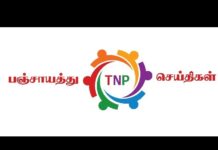காக்கும் கரங்களுக்கு நமது இணைய தளம் சார்பாக இந்த(நவம்பர் -2025) மாத பங்களிப்பு