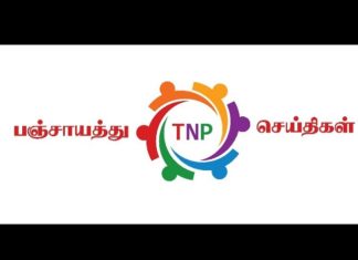 காக்கும் கரங்களுக்கு நமது இணைய தளம் சார்பாக இந்த(நவம்பர் -2025) மாத பங்களிப்பு