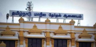 பஞ்சாயத்து தலைவருக்கு கல்வித் தகுதி தேவையா?