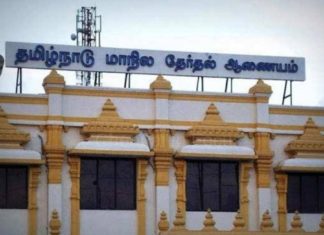 பஞ்சாயத்து தலைவருக்கு கல்வித் தகுதி தேவையா?