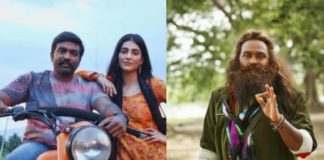 வித்தியசமான விதை- விவசாயத்தில் லாபமா.