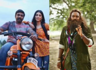 வித்தியசமான விதை- விவசாயத்தில் லாபமா.