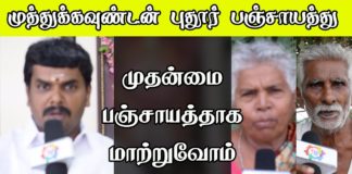 குப்பை கொட்டினால் ஆயிரம் ரூபாய் அபராதம்