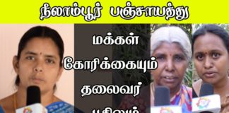 மக்கள் சேவைக்காக வேலையை விட்டு வந்த தலைவி