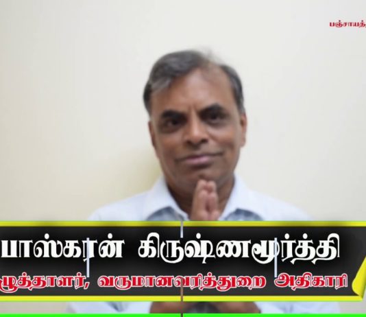 இந்தியாவில் முதல் முயற்சி