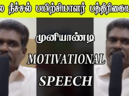 ஒவ்வொரு பஞ்சாயத்திலும் விளையாட்டு திடல்