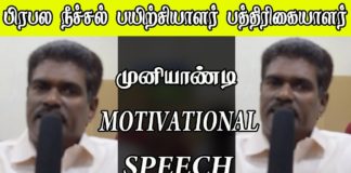 ஒவ்வொரு பஞ்சாயத்திலும் விளையாட்டு திடல்