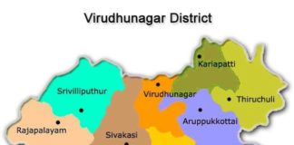 ராஜபாளையம் ஒன்றிய ஊராட்சி தலைவர்கள்