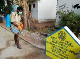 கொரொனா தடுப்புப் பணிகள்-அக்கனாபுரம் பஞ்சாயத்து