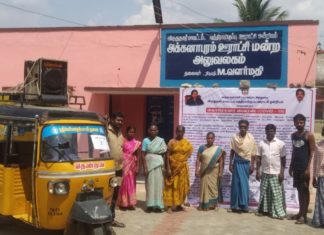 கொரோனா தடுப்பு-அக்கனாபுரம் பஞ்சாயத்தில் அதிரடி