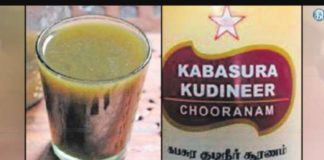 கொரொனா தடுப்பு மருந்து-சித்த மகத்துவம்