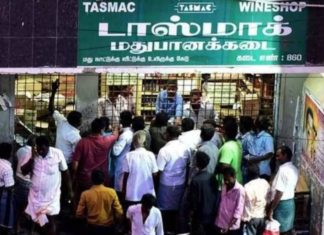 ஏப்ரல் 14 வரை கிடையவே கிடையாது