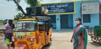 ஆட்டோ மூலம் விழிப்புணர்வு பிரச்சாரம்-அயன்கரிசல்குளம் ஊராட்சி