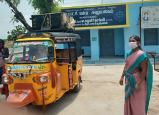 ஆட்டோ மூலம் விழிப்புணர்வு பிரச்சாரம்-அயன்கரிசல்குளம் ஊராட்சி