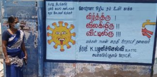 அயன்கரிசல்குளத்தில் தூய்மை பணி தீவிரம்