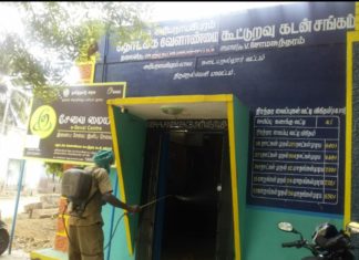 அரியநாயகிபுரத்தில் கொரொனா தடுப்பு பணிகள்