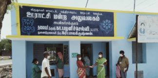 அயன்கரிசல்குளம் பஞ்சாயத்தில் இடைவிடாது மக்கள் பணி
