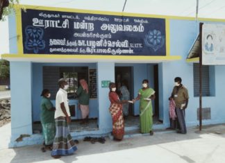 அயன்கரிசல்குளம் பஞ்சாயத்தில் இடைவிடாது மக்கள் பணி