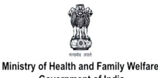 கொரொனா- மத்திய சுகாதாரத்துறை அறிவிப்பு