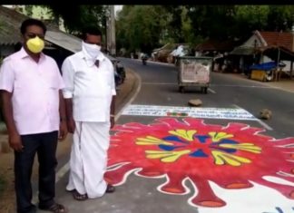 சோமம்பட்டி ஊராட்சியின் கொரொனா விழிப்புணர்வு