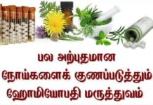 மாதப்பூர் ஊராட்சியில் மருத்துவ முகாம்