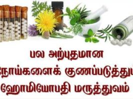 மாதப்பூர் ஊராட்சியில் மருத்துவ முகாம்