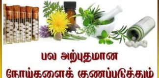 மாதப்பூர் ஊராட்சியில் மருத்துவ முகாம்