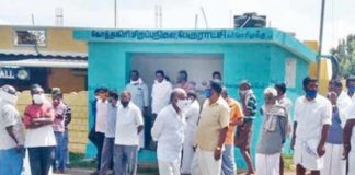 சாலை மறியலுக்கு முயன்ற கிராம மக்கள் – கோத்தகிரி அருகே பரபரப்பு கோத்தகிரி