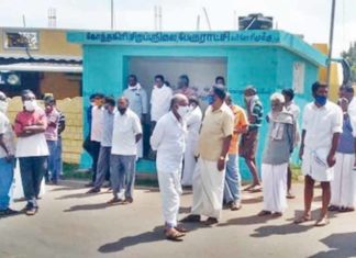 சாலை மறியலுக்கு முயன்ற கிராம மக்கள் – கோத்தகிரி அருகே பரபரப்பு கோத்தகிரி