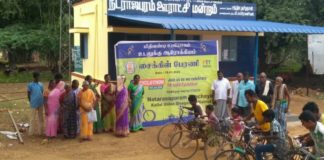 மக்கள் மனதறிந்து செயல்படும் நடராஜபுரம் ஊராட்சி