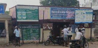 இருக்கு..ஆனா நடக்காது – பன்னப்பள்ளியில் ஊராட்சி கட்டிட பிரச்சனை