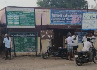 இருக்கு..ஆனா நடக்காது – பன்னப்பள்ளியில் ஊராட்சி கட்டிட பிரச்சனை