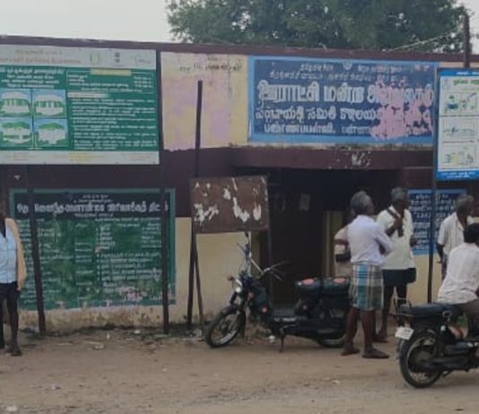 பன்னப்பள்ளி ஊராட்சியில் என்ன பிரச்சனை- களம் இறங்கிய நமது இணையம்