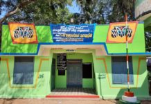 புங்கனூர் ஊராட்சியின் மக்கள் நல பணிகள் புங்கனூர்