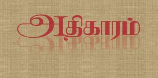 உள்ளாட்சி பிரதிநிதிகள்,ஊராட்சி செயலாளர்கள் கவனத்திற்கு…